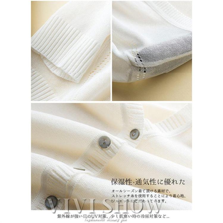 サマーカーディガン UV カット 薄手 冷感 レディース ひんやり Vネック 7分袖 カットソー 吸汗速乾 ゆったり 春夏秋 冷房対策 サマーニット ニット トップス - 画像 (8)