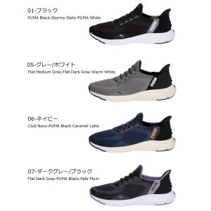 PUMA プーマ スニーカー レディース メンズ スリッポン 靴 ソフトライド フレックス レース イーズイン ワイド 309901 黒 SOFTRIDE FLEX LACE EASE IN
