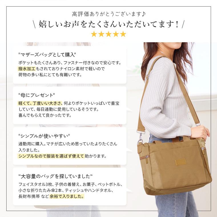 CIARA(ファッション) トートバッグ ショルダーバッグ レディース 軽い 斜めがけ 大きめ 軽量 通勤 防花粉 ナイロン シニア 50代 70代 大容量 td 秋 布 おしゃれ 旅行 敬老の日