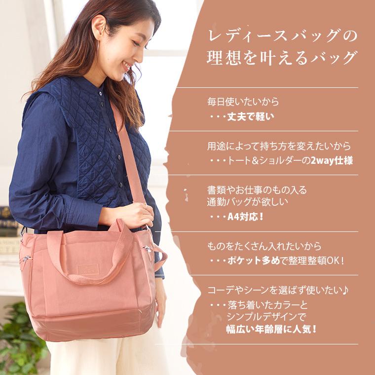 CIARA(ファッション) トートバッグ ショルダーバッグ レディース 軽い 斜めがけ 大きめ 軽量 通勤 防花粉 ナイロン シニア 50代 70代 大容量 td 秋 布 おしゃれ 旅行 敬老の日 - 画像 (2)