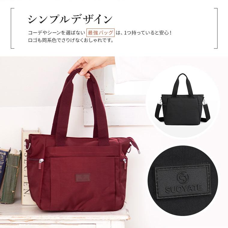 CIARA(ファッション) トートバッグ ショルダーバッグ レディース 軽い 斜めがけ 大きめ 軽量 通勤 防花粉 ナイロン シニア 50代 70代 大容量 td 秋 布 おしゃれ 旅行 敬老の日 - 画像 (3)