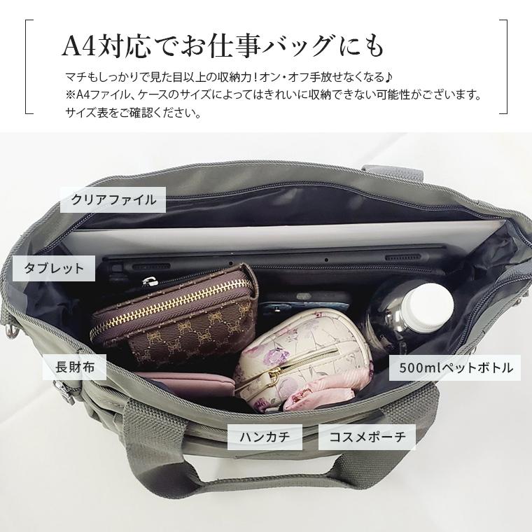 CIARA(ファッション) トートバッグ ショルダーバッグ レディース 軽い 斜めがけ 大きめ 軽量 通勤 防花粉 ナイロン シニア 50代 70代 大容量 td 秋 布 おしゃれ 旅行 敬老の日 - 画像 (6)