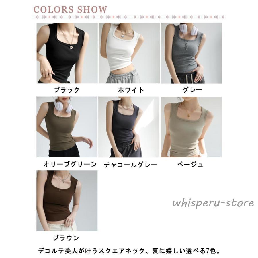 夏 レディーストップス ブラ紐隠しインナー ブラ紐も脇肉もすっかりカバー タンクトップ 美デコルテ 無地 レイヤード ブラ紐隠せる タンク キャミソ - 画像 (6)