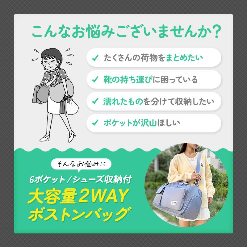 ボストンバッグ メンズ ゴルフ 大容量 2way レディース 軽量 軽い 1泊 旅行用 2泊 修学旅行 小学校 男の子 スポーツ おしゃれ 大きめ