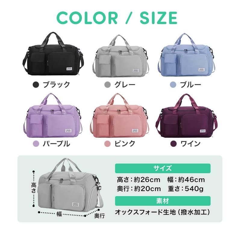 ボストンバッグ メンズ ゴルフ 大容量 2way レディース 軽量 軽い 1泊 旅行用 2泊 修学旅行 小学校 男の子 スポーツ おしゃれ 大きめ - 画像 (7)