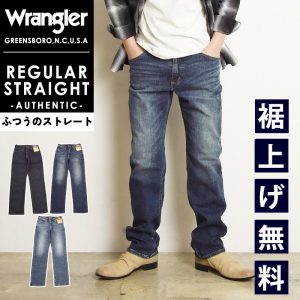 Wrangler 2025新作 セール／30%OF ラングラー 股上深め ふつうのストレート デニムパンツ メンズ ストレッチ ジーンズ レギュラーストレート WM3913