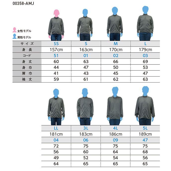 glimmer ジャージ ジャケット ドライ 速乾 UVカット 上着 アウター 防風 防寒 保温 暖かい 無地 大きい 大きいサイズ メンズ レディース 部屋着 ルームウエア 仕事 - 画像 (5)