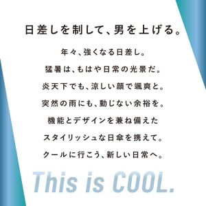 Wpc. IZA 日傘 折りたたみ イーザ  Light＆Slim ライト＆スリム 完全遮光 遮光率100% 晴雨兼用 メンズ ユニセックス