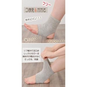 ふるさと納税 大和高田市 日本製 裏起毛 Ag 消臭 遠赤 あったか 足首サポーター 温活 (3067-7228)