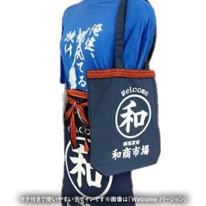ふるさと納税 釧路市 【缶バッチ付】和商市場 オリジナルトートバッグ 1枚 【いらっしゃいバージョン】 F4F-5016