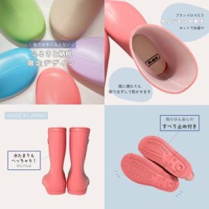 ふるさと納税 下呂市 【くすみパープル】子ども用 長靴(サイズ20cm)ミドル丈【アルクア飛騨】【112-8【5】】