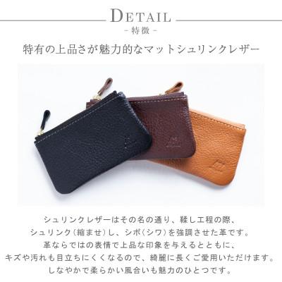 ふるさと納税 和泉市 【コインケース】ポーチ 小物入れ 小銭入れ 財布 本革 レザー ヌメ革【apo-10nns-BK】 - 画像 (2)