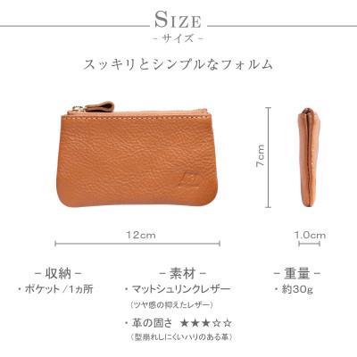 ふるさと納税 和泉市 【コインケース】ポーチ 小物入れ 小銭入れ 財布 本革 レザー ヌメ革【apo-10nns-BK】 - 画像 (3)