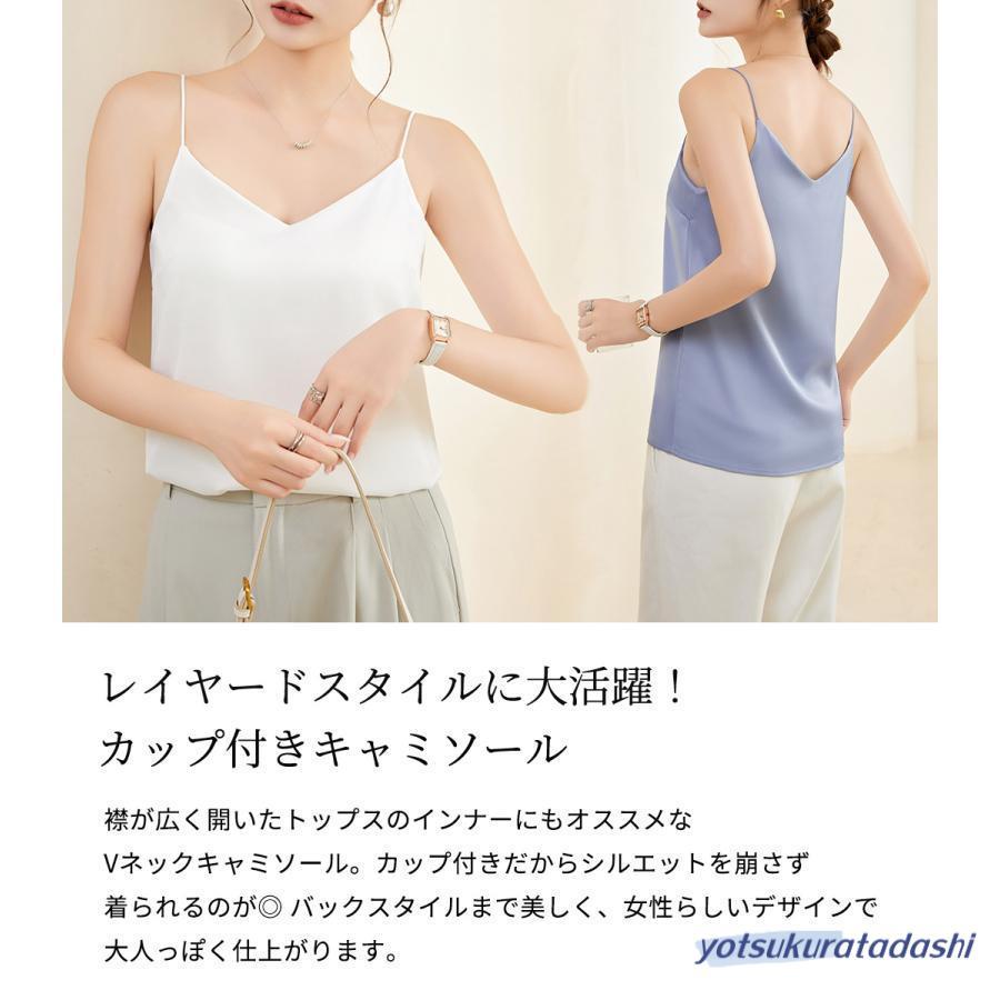 キャミソール 大きいサイズ カップ付き ノンワイヤー アンダーゴム レディース サテン風 光沢 Vネック インナー 下着 白 黒 夏 春 秋 - 画像 (7)