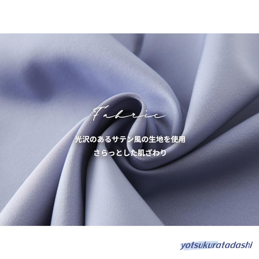 キャミソール 大きいサイズ カップ付き ノンワイヤー アンダーゴム レディース サテン風 光沢 Vネック インナー 下着 白 黒 夏 春 秋 - 画像 (8)