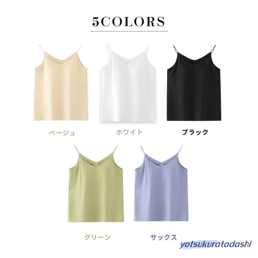 キャミソール 大きいサイズ カップ付き ノンワイヤー アンダーゴム レディース サテン風 光沢 Vネック インナー 下着 白 黒 夏 春 秋 - 画像 (9)