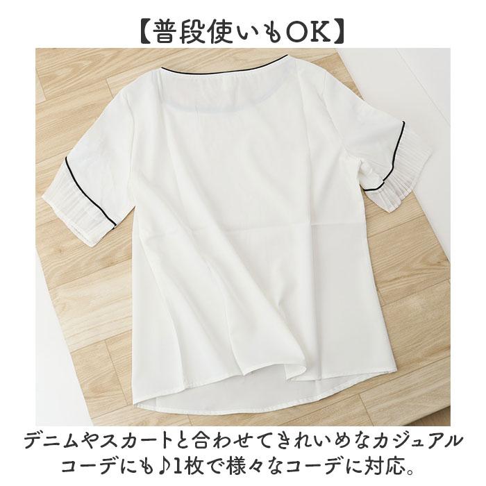 ブラウス 白シャツ 半袖 レディース 通販 シャツブラウス シャツ レディースブラウス レディースシャツ リボン プリーツ切り替え オフィスカジュアル - 画像 (8)