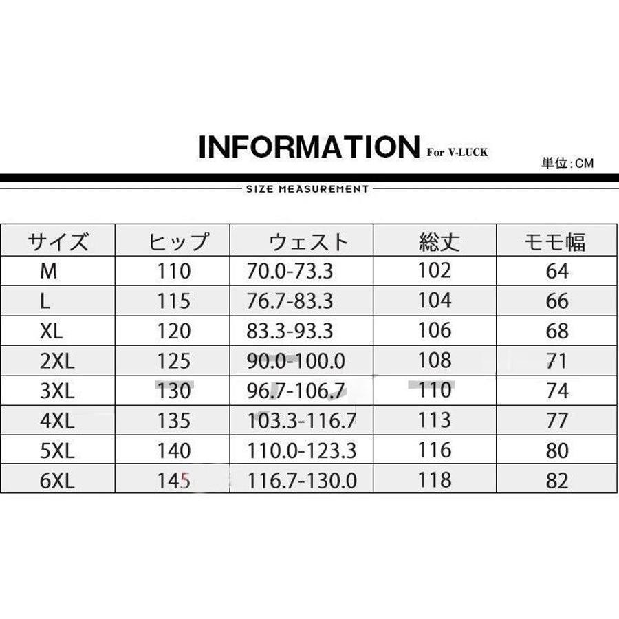 【特価】カーゴパンツ メンズ 大きいサイズ ゆったり 作業服 薄手 ボトムス 太め カジュアル ズボン ミリタリーパンツ 春 夏物 - 画像 (6)