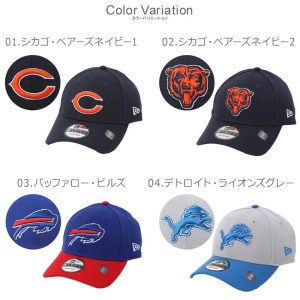 NEW ERA ニューエラ キャップ  帽子 NFL THE LEAGUE 9FORTY COLLECTION ナインフォーティー