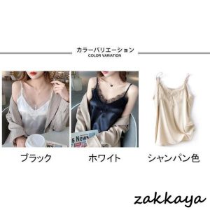 キャミソール レディース インナー 無地 Vネック ノースリーブ レース付き 光沢感 着回し 肌触り良い 女性らしい 春夏