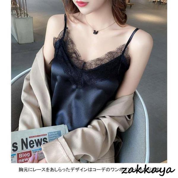 キャミソール レディース インナー 無地 Vネック ノースリーブ レース付き 光沢感 着回し 肌触り良い 女性らしい 春夏 - 画像 (3)
