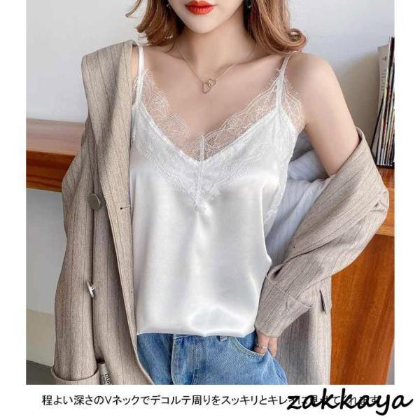 キャミソール レディース インナー 無地 Vネック ノースリーブ レース付き 光沢感 着回し 肌触り良い 女性らしい 春夏 - 画像 (4)