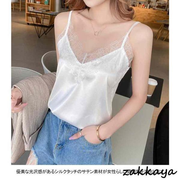 キャミソール レディース インナー 無地 Vネック ノースリーブ レース付き 光沢感 着回し 肌触り良い 女性らしい 春夏 - 画像 (5)