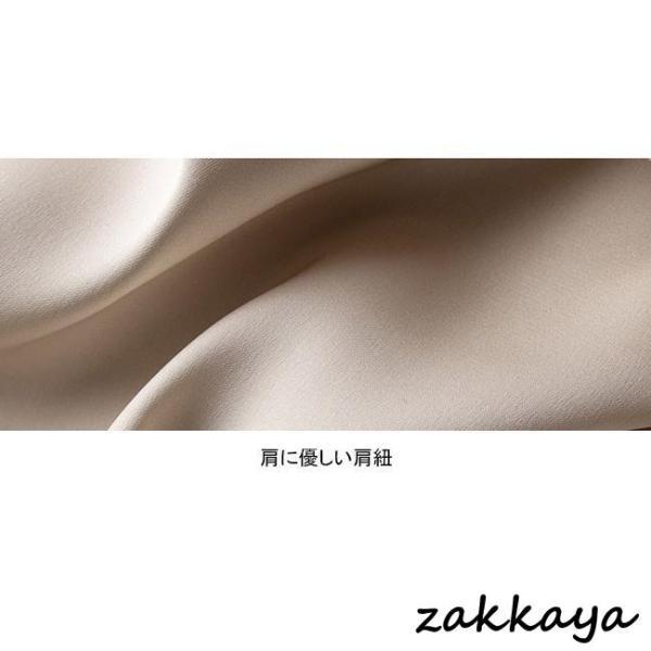 キャミソール レディース インナー 無地 Vネック ノースリーブ レース付き 光沢感 着回し 肌触り良い 女性らしい 春夏 - 画像 (9)