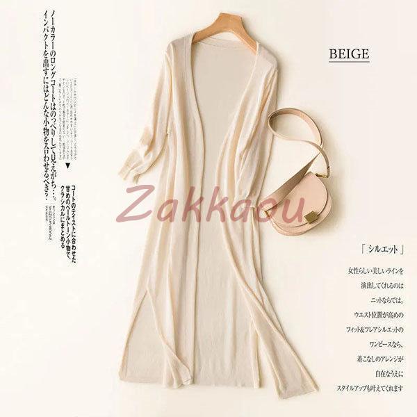 uvカットカーディガン レディース ロング丈 ニットカーディガン 薄手 細身 スリム 長袖ガウン 紫外線対策 冷房対策 日焼け防止 吸汗速乾 通気 きれいめ - 画像 (3)