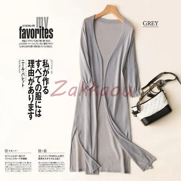 uvカットカーディガン レディース ロング丈 ニットカーディガン 薄手 細身 スリム 長袖ガウン 紫外線対策 冷房対策 日焼け防止 吸汗速乾 通気 きれいめ - 画像 (4)