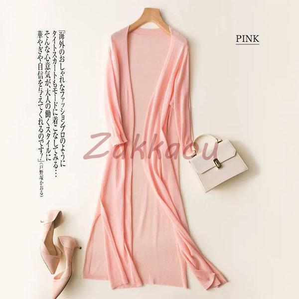 uvカットカーディガン レディース ロング丈 ニットカーディガン 薄手 細身 スリム 長袖ガウン 紫外線対策 冷房対策 日焼け防止 吸汗速乾 通気 きれいめ - 画像 (6)