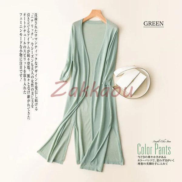 uvカットカーディガン レディース ロング丈 ニットカーディガン 薄手 細身 スリム 長袖ガウン 紫外線対策 冷房対策 日焼け防止 吸汗速乾 通気 きれいめ - 画像 (7)