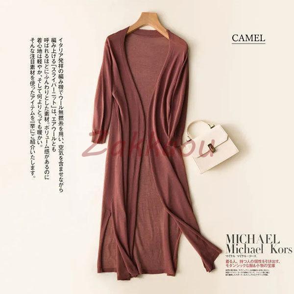 uvカットカーディガン レディース ロング丈 ニットカーディガン 薄手 細身 スリム 長袖ガウン 紫外線対策 冷房対策 日焼け防止 吸汗速乾 通気 きれいめ - 画像 (8)