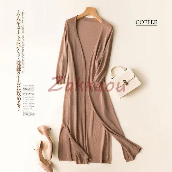 uvカットカーディガン レディース ロング丈 ニットカーディガン 薄手 細身 スリム 長袖ガウン 紫外線対策 冷房対策 日焼け防止 吸汗速乾 通気 きれいめ - 画像 (9)