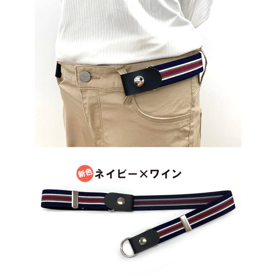 adia ゴムベルト レディース 日本製 スクールベルト スカートベルト 伸びる らくちん ワンタッチ ウエストが細く見える 学生服 制服 ゴルフ メール便 送料無料 - 画像 (8)