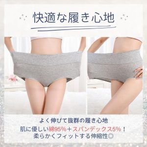 ショーツ レディース ハイウエストショーツ 綿 3枚セット 深め 綿パンツ コットン 下着 深履き お腹すっぽり 20代 30代 40代 50代 女性用