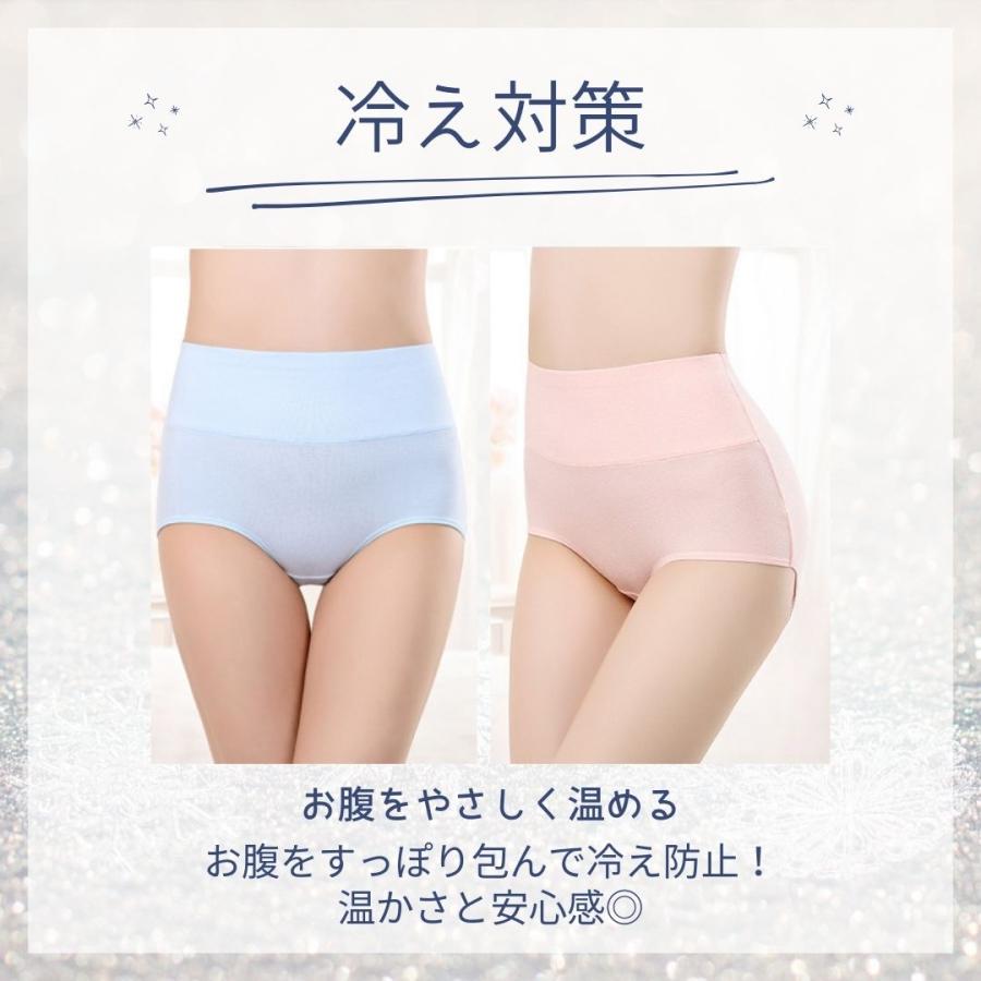 ショーツ レディース ハイウエストショーツ 綿 3枚セット 深め 綿パンツ コットン 下着 深履き お腹すっぽり 20代 30代 40代 50代 女性用 - 画像 (2)