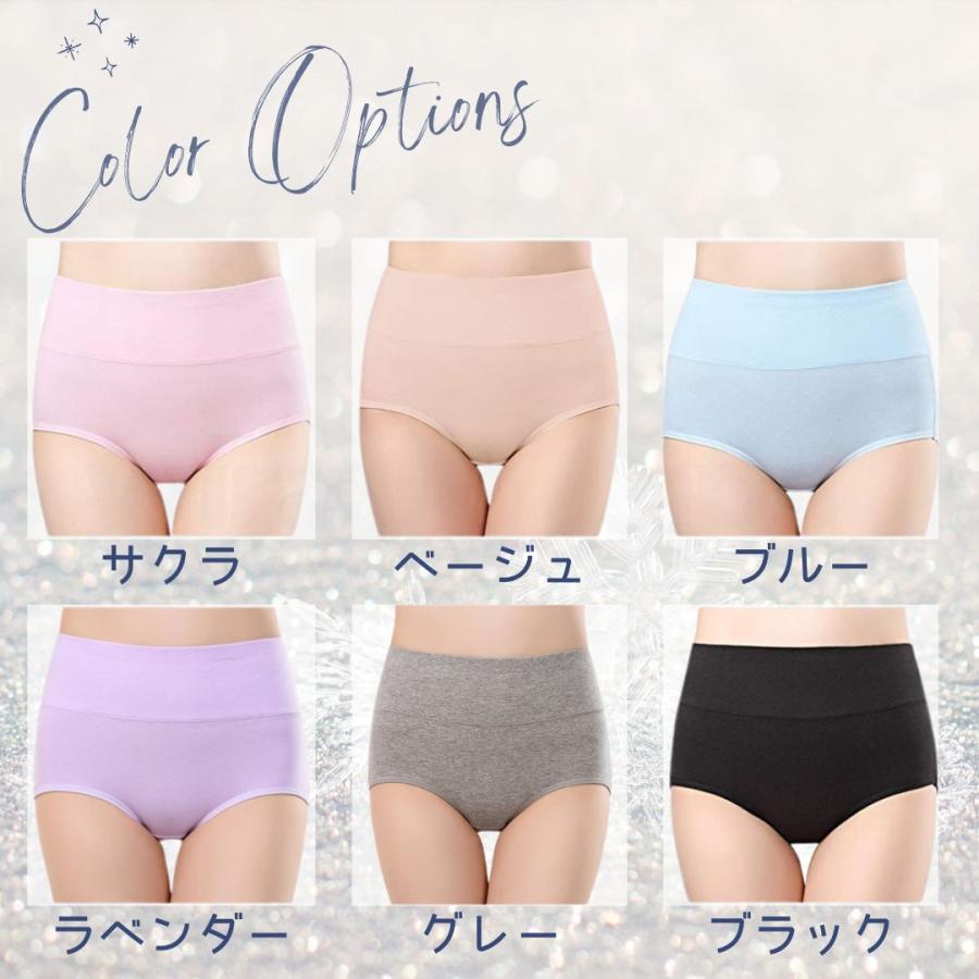 ショーツ レディース ハイウエストショーツ 綿 3枚セット 深め 綿パンツ コットン 下着 深履き お腹すっぽり 20代 30代 40代 50代 女性用 - 画像 (5)