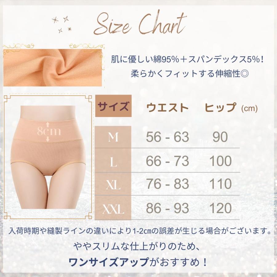 ショーツ レディース ハイウエストショーツ 綿 3枚セット 深め 綿パンツ コットン 下着 深履き お腹すっぽり 20代 30代 40代 50代 女性用 - 画像 (7)